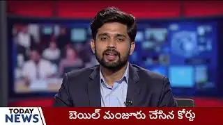 T6 NEWS BULLETIN 29-1-2026