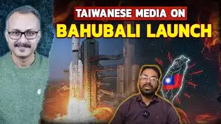 Taiwan Shocked on ISRO’s Heaviest Rocket Launch I ताइवानी मीडिया को ISRO ने दिया शॉक