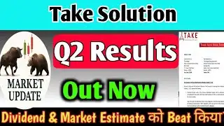 Take Solution Q2 Results 2026 | Take Solution Share Latest News | Take Solution Q2 Results Today