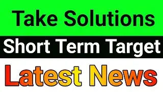 Take Solutions share🔥take solutions share latest news today🚀 take solutions share news today