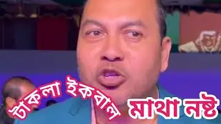 Takla Iqbal challenges Shakib Khan!