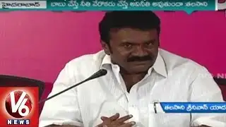 Talasani Exposes AP CM Chandrababu