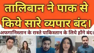 Taliban stopped all trade with Pakistan.