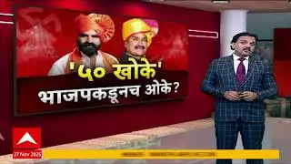 Tanaji Mutkule On Santosh Bangar