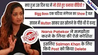 "हमारे फार्म पे चक्कर काटे बिना तुमको काम कैसे मिल गया फिल्मों में ?" Tanushree Dutta |