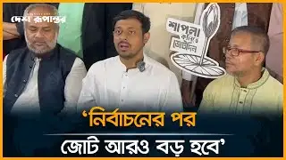 তারেক রহমানকে নিয়ে যা বললেন পাটওয়ারী | Tareq Rahman | Nasiruddin Patwary