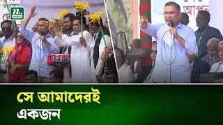 তাদেরকে দেশ উন্নয়নের সুযোগ করে দিবেন : তারেক রহমান | Tarique Rahman | Barisal | NTV News
