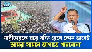 এই বাংলাদেশ চলবে জনগণের রায়ের ভিত্তিতে: তারেক রহমান | Tarique Rahman | BNP | Ekushey TV