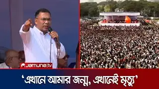 চট্টগ্রাম-নোয়াখালীতে দুর্নীতির বিরুদ্ধে কঠোর বার্তা দিলেন তারেক রহমান | Tarique Rahman | Jamuna TV