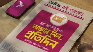 ১৪ বছর আগেই বলেছিলাম তারেক রহমান বাংলাদেশে আসবে : পার্থ | Tarique Rahman | Partho | NTV News