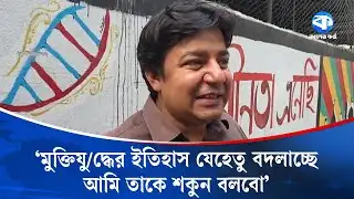 টকশোতে আসবো শুনলেই জামায়াত-এনসিপি বয়কট করে: তারেক রহমান | Tarique Rahman | Political Debate