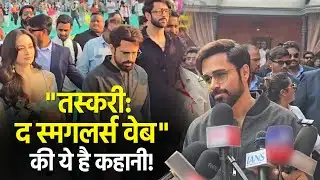 "Taskaree: The Smuggler