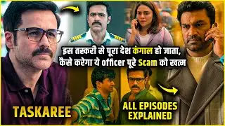 Taskaree: The Smuggler