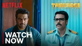 Taskaree: The Smugglers Web | Watch Now | Neeraj Pandey, Emraan Hashmi | Netflix India