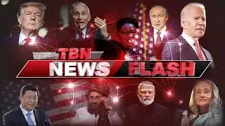 ইউক্রেনের যুদ্ধবিরতির উদ্যোগ থেকে সরে আসায় হতাশ ম্যাঁক্রো | TBN24 NEWS FLASH | 19 AUG 25