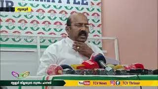 തെരഞ്ഞെടുപ്പ് ബഹിഷ്കരിക്കും ...|TCV THRISSUR|
