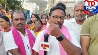 మరోమారు అవకాశం ఇవ్వండి పూర్తిస్థాయి అభివృద్ధిని చేస్తా, ఎదుళ్ళ రాజశేఖర్. TD NEWS knr.