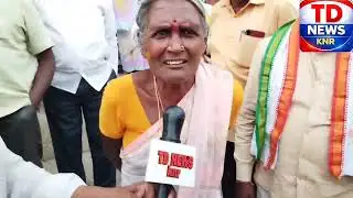 కాంగ్రెస్ పార్టీ కార్పొరేటర్ అభ్యర్థి వరాల నర్సింగఅంకు లభిస్తున్న ప్రజల మద్దతు. TD NEWS knr.