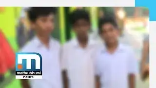 Teacher Beats Up Students Using Hammer, PVC Pipe; Arrested | Mathrubhumi News