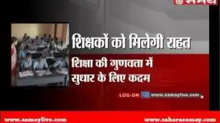 Teachers cannot be deployed on election duty