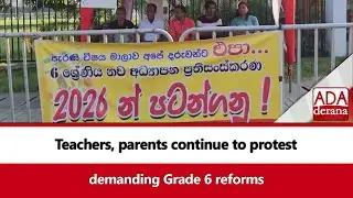 Teachers, parents continue to protest demanding Grade 6 reforms (English)