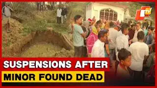 Teachers Suspended After Minor Student Found Dead In Well | Odisha