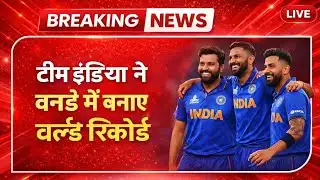 Team India Makes ODI History, 300+ Chase World Record 🇮🇳🔥