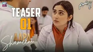TEASER 1 | AAPA SHAMEEM | COMING SOON | ARY ZINDAGI