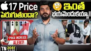 Tech News 2081 || Apple Foldable, Book Style Foldables, OnePlus Turbo Series, Ai+ Flip Phone.Etc..