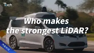 Tech Talk | Who makes the strongest LiDAR?