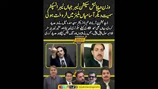 Technical Board Balochistan, which went one step further in the number two