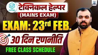 Technical Helper Mains Exam 2026 🔥 | Exam Date OUT? | 30 Days Strategy & Free Class Schedule