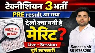 technician 3 results declared raj technical helper result Jvvnl Technician  रिजल्ट जारी