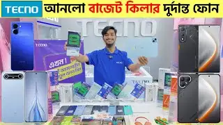 Tecno আনলো বাজেট কিলার দুর্দান্ত ফোন🔥📱 | Tecno Mobile Price in Bangladesh