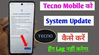 Tecno Mobile Ko Update Kaise Kare / How to System Update in Tecno Mobile / Tecno Software Update