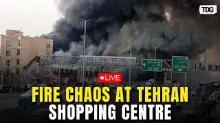Tehran Fire LIVE: Thick Smoke Billows as Fire Breaks Out in Busy Tehran Bazaar
