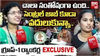 సెంట్రల్ జాబ్ కూడా వదులుకున్నా..| Telangana Group 1 Candidates Face 2 Face | BIG TV
