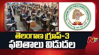 Telangana Group 3 Results Released | TGPSC | NTV Telugu