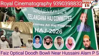 Telangana Haj Committee Camp 