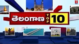 Telangana Top 10 News Headlines | 03-02-2026 | T News