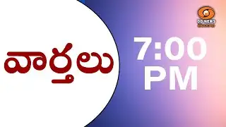TELUGU NEWS @7PM  || Date: 20-01-2026 ||