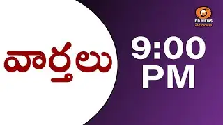 TELUGU NEWS @9PM  || Date: 03-02-2026 ||