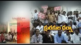 Temple Barbers Stage Protest | Devotees Facing Problems | Across the State