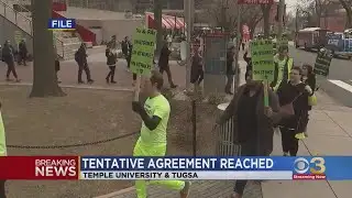 Temple, TUGSA reach tentative agreement