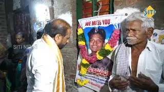 TENALI SITI NEWS // 04-02-2026 // 7 30 PM PART - 2