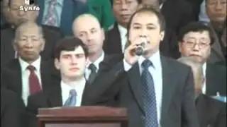 Terrence William Wanshong - I