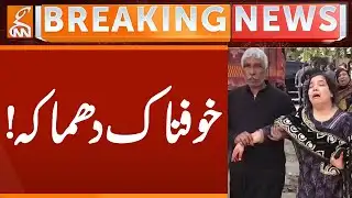 Terrible Blast in Karachi | Breaking News | GNN