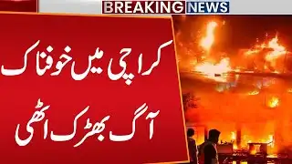 Terrible Fire Erupts in Karachi | Breaking News | Public News