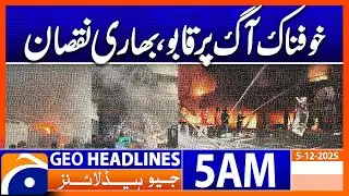 Terrible fire under control, heavy damage | Headlines Geo News 5 AM (5th December 2025)