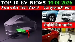 Tesla’s Shapeshifting Charger, Solid-State Battery Revolution & 10 Mega EV Breakthroughs!